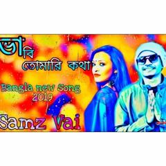 Vabi Tomari Kotha - ভাবি তোমারি কথা | Bangla Rap Song Samz Vai 2019
