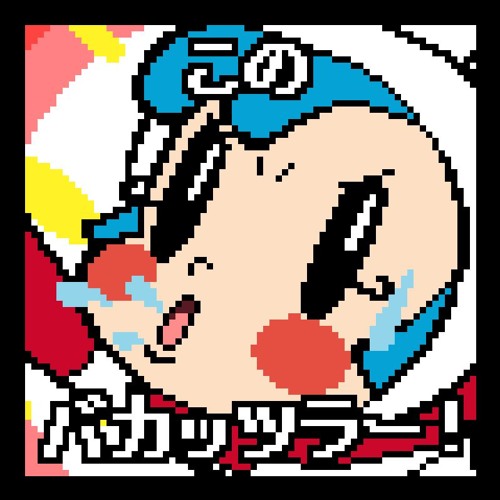 Oh スーパーミルクチャン Op 狼なんか怖くない ファミコン音源アレンジ By 一の一 Oh スーパーミルクチャン Op 狼なんか怖くない ファミコン音源アレンジ By 一の一