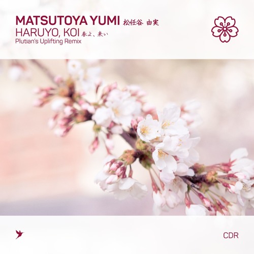 Stream 松任谷由実 春よ 来い Plutian Remix By Plutian Listen Online For Free On Soundcloud
