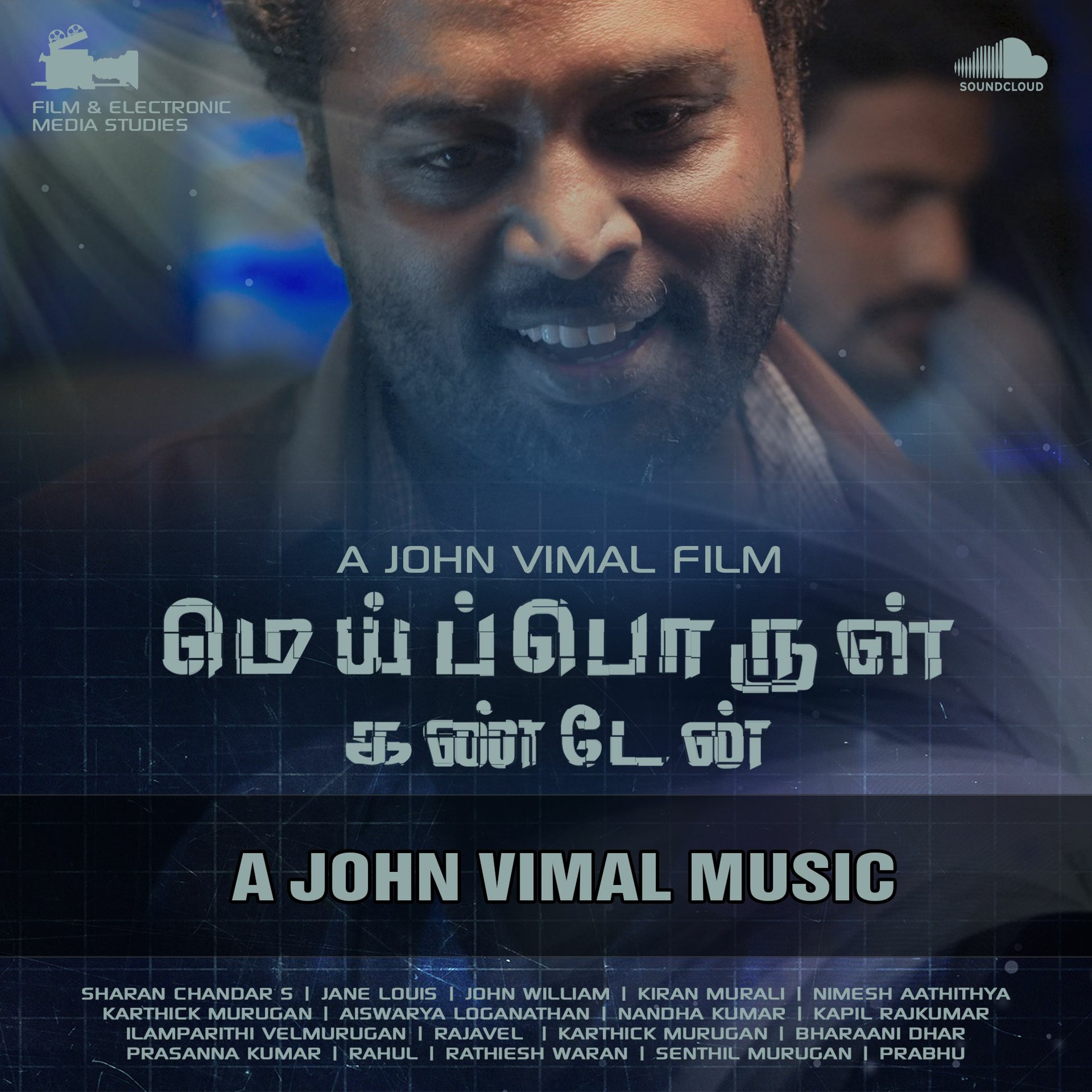 John Vimal