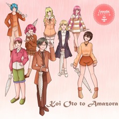 【8人】恋音と雨空 (Koi oto to amazora)【Sweetie Secret - 5th Anniversary】