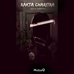 Rakta Charitra - FLIP