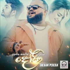 Doni (Inna Sathutin) - Shehan Perera [ DJ NAVOD REMIX 2019# ]