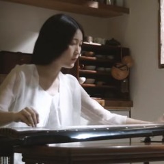 Thiên hành cửu ca - Bạch Vô Hà 《Tần Thời Minh Nguyệt Ost 2016》古琴 白无瑕 - 天行九歌 - 秦时明月
