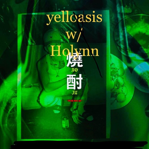 Jay Park - Soju Remix (w/ Holynn) (prod. yelloasis)