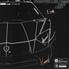 PUSSYKILLER - OMG