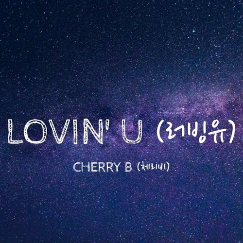 LOVIN U (러빙유) CHERRY B (체리비)