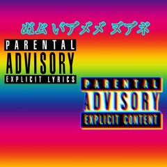 remix