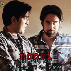 Ooncha - Noori