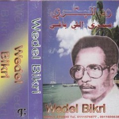 Music In Exile Presents: #1 Sailing the Synths of Sudan