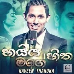 Haiya Mage Hitha R N B Mix - Dj Chamod Lakshan
