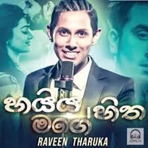 Haiya Mage Hitha R N B Mix - Dj Chamod Lakshan