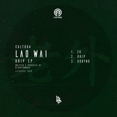 Lao Wai - 2U [Premiere]