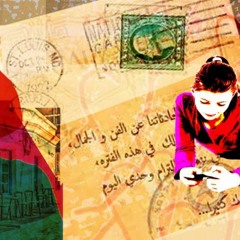 لقد تخليت عن الزواج المدبّر، فماذا حدث؟