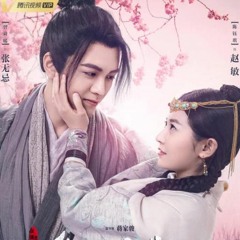 Stream The King's Avatar Drama OST Theme (来自尘埃的光) by Samuel Boudville