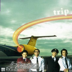 จูบลา - Zeal