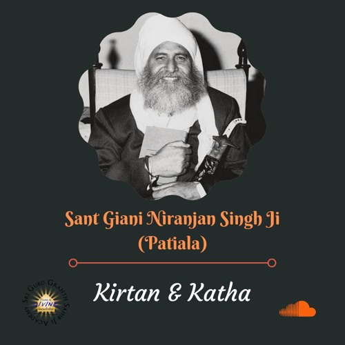 Katha