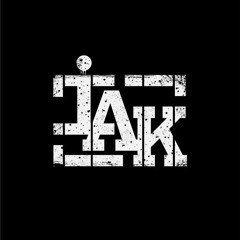 iak1 - ΔΕΝ ΕΙΝΑΙ ΘΕΜΑ ΤΥΧΗΣ