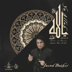 Ya Allah - Hamd by Javed Bashir