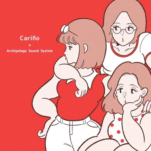 Cariño - Bisexual (Archipelago Sound System dub)