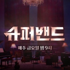 채보훈 - 윈드서퍼