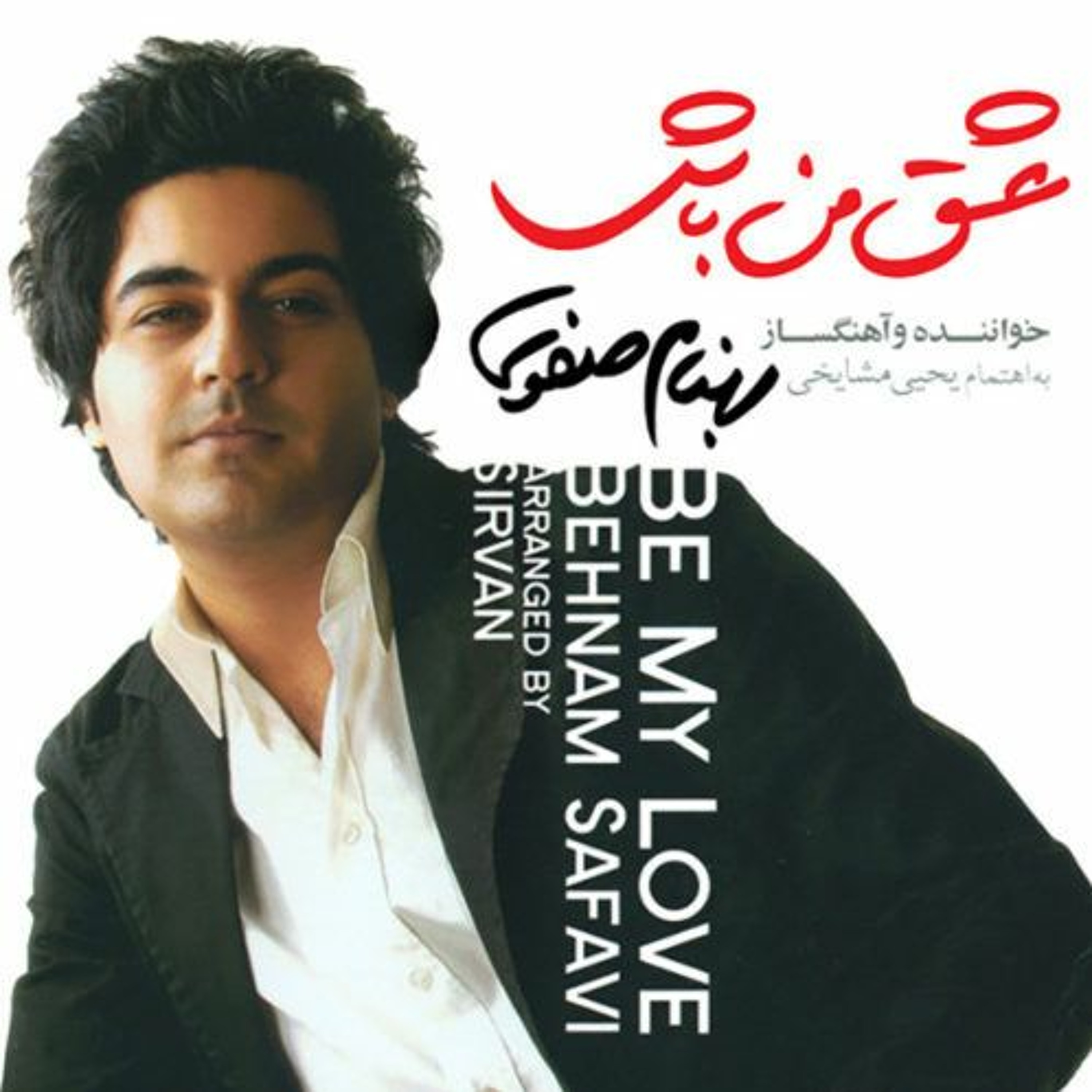 Farshid Manafi