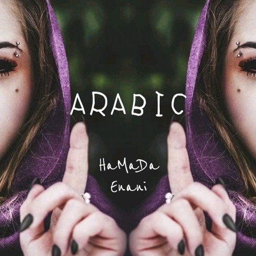 Oud Vs Violin - Arabic Trap | HaMaDa Enani  " Ya Layl " يا ليل