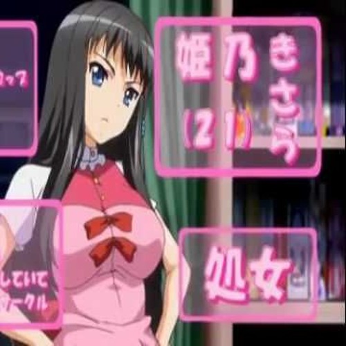 朝が来るまで終わることのないダンスを(Mat Weasel Mashup)