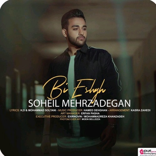 Soheil Mehrzadegan - Be Eshgh