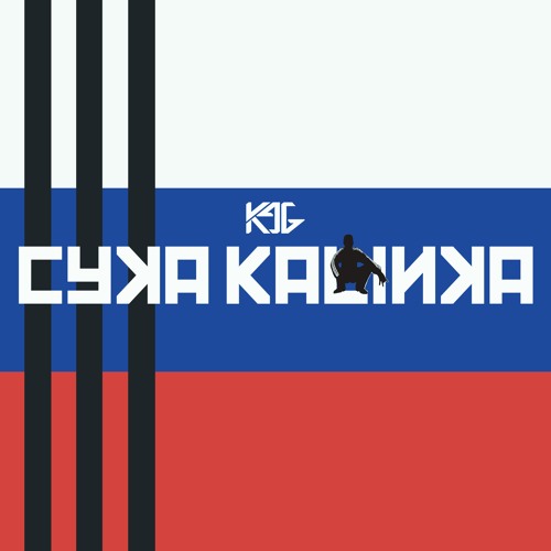 Stream K96 - Cyka Kalinka by K96 | Listen online for free on SoundCloud