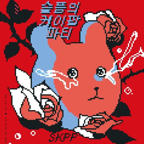 J.E.B LIVE @ 현대카드 Curated 52 슬픔의 케이팝 파티 SKPP 2019