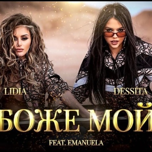 Diazz вся моя. Ренат собиров мр3. Alpha music bulgaria. Самая моя моя mp3. Ari sam vii - раздеваешь меня.