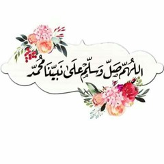 تلاوة من سورة المائدة💙 ، للقارئ الشيخ أحمد العبيد🌸