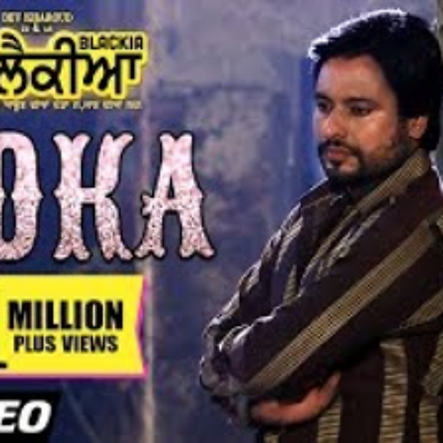 Koka | Karamjit Anmol | Dev Kharoud, Ihana Dhillon