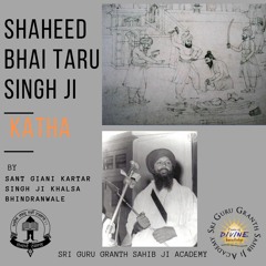 PART 1 - Shaheed Bhai Taru Singh