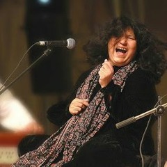 Ghano Ahin Ghat Tokhan Sabh Gul Ful Abida Parveen