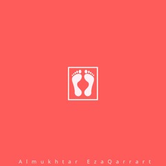 Almukhtar - Eza Qarrart المختار - اذا قررت
