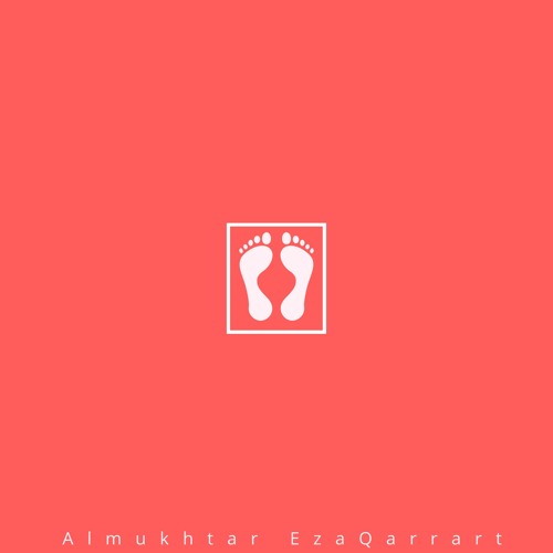 Almukhtar - Eza Qarrart المختار - اذا قررت