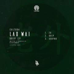 Lao Wai - GoBYND