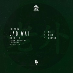 Lao Wai - GoBYND