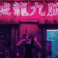 Frequency - #5