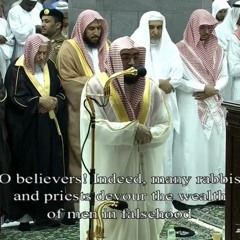 تلاوة من سورة التوبة للشيخ د.بندر بليله ليلة 9 رمضان 1440هـ