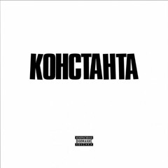 Касабланка
