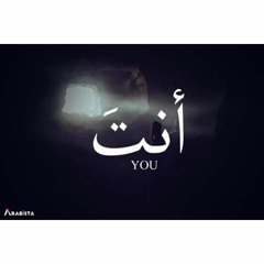 Mostafa fawzy Ft M-OSSOSS | انت - You )