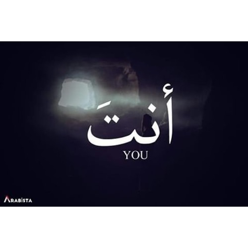 Mostafa fawzy Ft M-OSSOSS | انت - You )