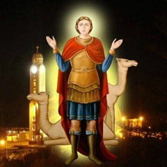 السلام لمارمينا