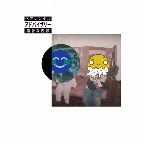03 - 4444(Ft. Ziplock Zee)