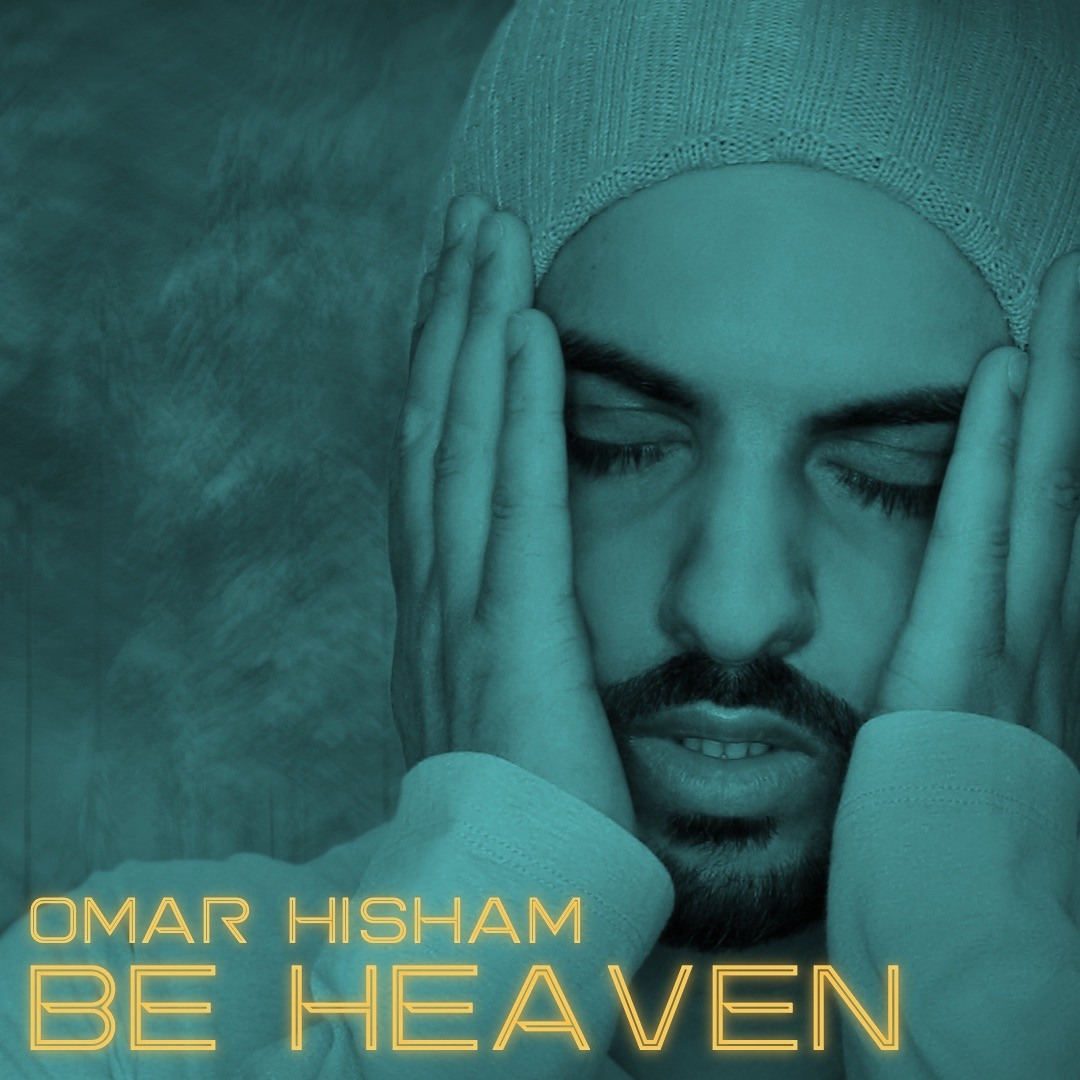 Омар хашим аль араби. Коран хишам. Сура ясин омар хишам. Омар хишам ясин. Omar hisham al arabi.