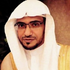 ولمن صبر وغفر إن ذلك لمن عزم الأمور | - مع القرآن - صالح المغامسي |