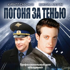 Где же вы небом забытые...